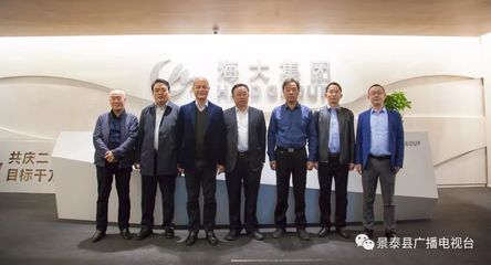 景泰縣:新疆喀納斯潤豐投資(集團)考察旅游項目|與廣東海大集團股份簽訂合作框架協議